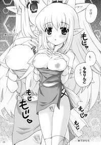 (C72) [SimaSima System (Nagisawa You)] ZeroGame (Zero no Tsukaima)