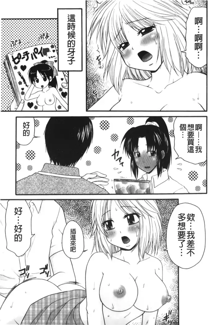 Kindan Ecstasy | 禁斷的絕頂高潮