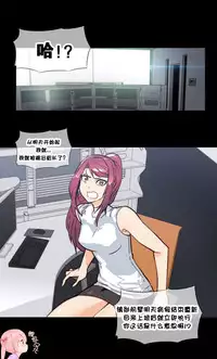 HouseHold Affairs 【卞赤鲤个人汉化】1~35话（持续更新中）