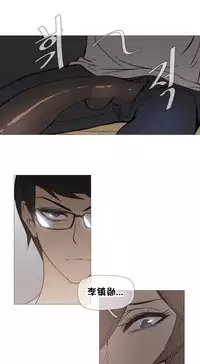 HouseHold Affairs 【卞赤鲤个人汉化】1~32话（持续更新中）