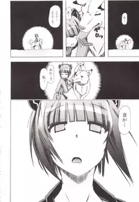 [Chikiko] Juukan Kanojo Catalog