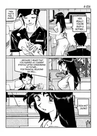 [Katanashi Apollo] Kamo no Aji - Misako 4 [English] [N04h] [Digital]