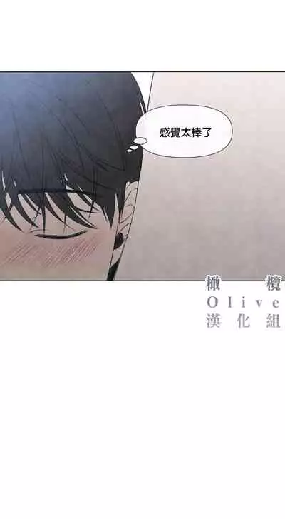 [Yuju] Summer Solstice Point Camp Ch.00-10|夏至点Ch.00~10[Chinese] [橄榄汉化组]