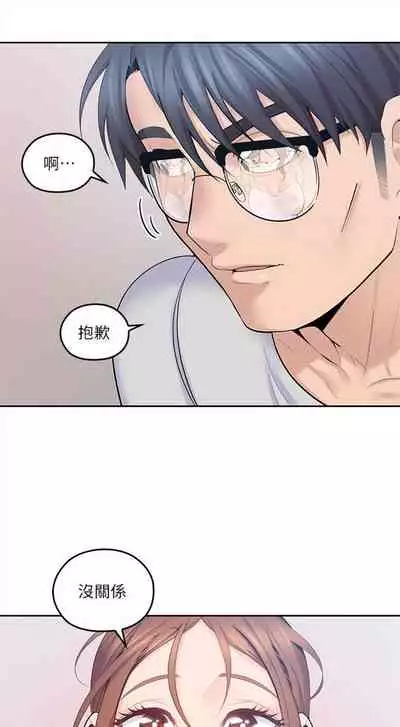 （週4）親愛的大叔 1-33 中文翻譯（更新中）