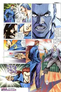 《晚娘傳奇》 Wan Niang stories (full)