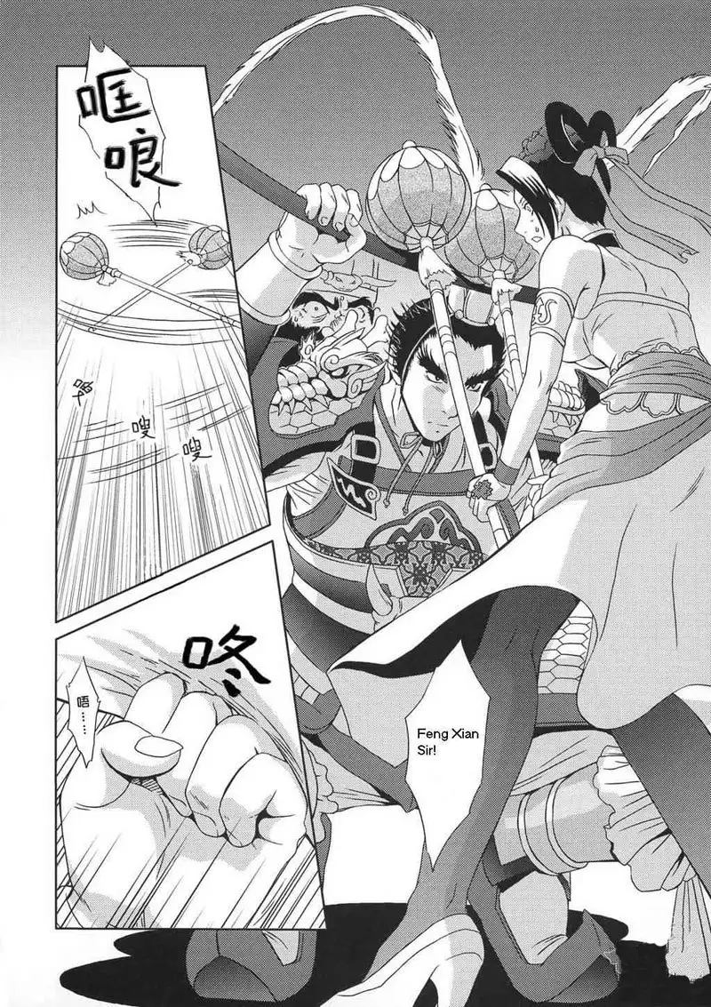 Hyoudan Gaiden