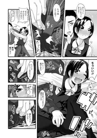 COMIC LO 2018-04 [Digital]
