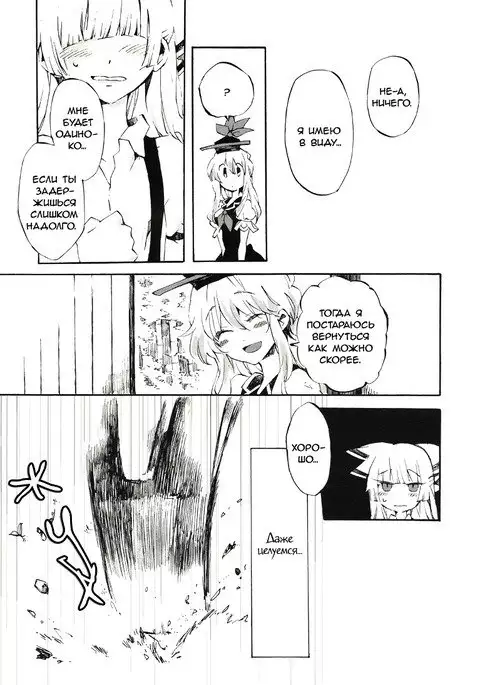 Yawarakana Pulse Gentle Pulse