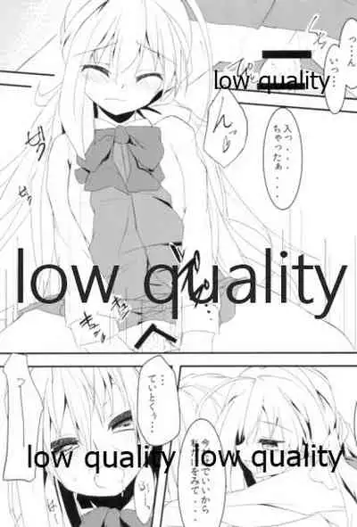 清霜でよかったでしょ