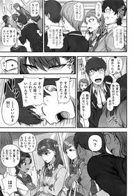 [Aiue Oka] Izirare ~Hukusyu Saimin~ #8 (COMIC X-EROS #74)