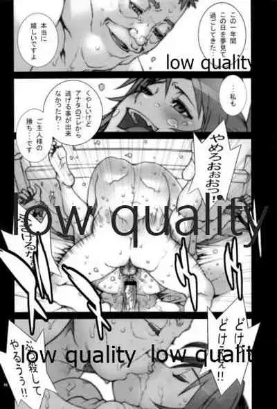 [P-collection (のりはる)] ~舞降 MAI HURU~ (ザ・キング・オブ・ファイターズ)