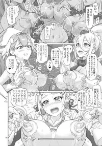 [Digital Accel Works (INAZUMA)] Inazuma Milking (Hugtto! PreCure) [2018-09-21]