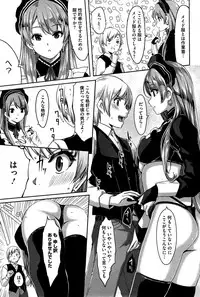 [Gustav] Reika wa Karei na Boku no Maid Ch. 1-3
