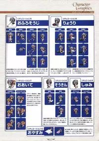 [Studio e.go!]Wind of Ebenbourg 公式設定資料集