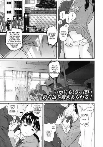 Yorimichi | Dropping In