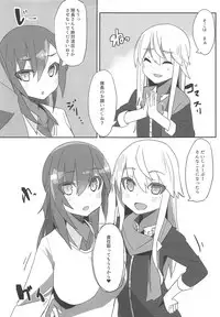 (C95) [Rabbit's Foot (maze*)] Anna to Mari no Yatte Try! (Alice Gear Aegis)