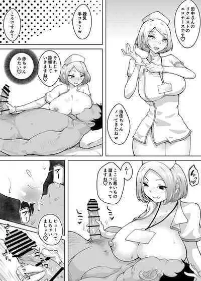 Karume no Kanojo ga Kantan ni NTRrete kara