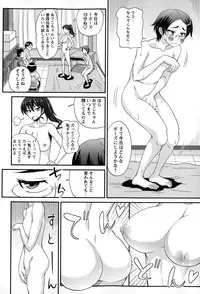 [Kurenai Yuuji] FutaKyo!