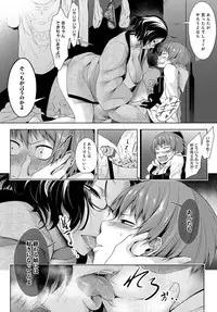 COMIC Anthurium 2018-02 [Digital]