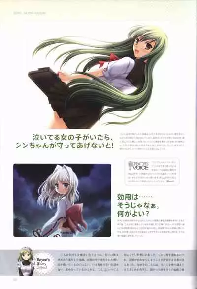 Concerto Note Visual Guide Book