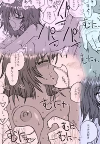 [Ribons Nights (Kyouno Aki)] Keikoku no Machi ni Oji-san ga Kita