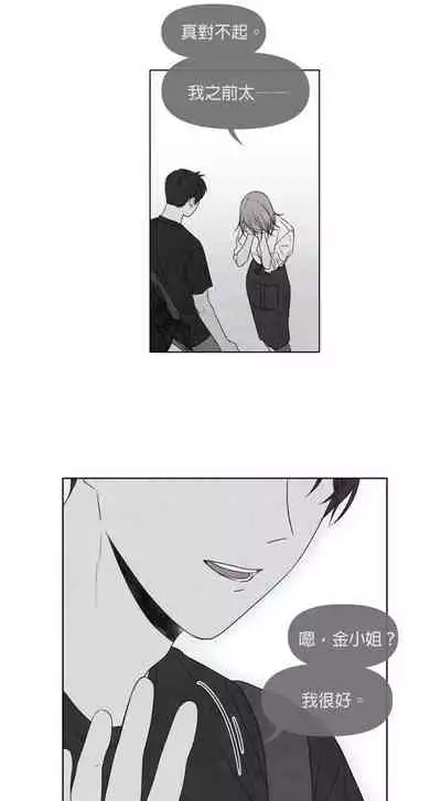 [Yuju] Summer Solstice Point Camp Ch.00-09|夏至点Ch.00~09[Chinese] [橄榄汉化组]