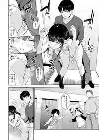 [Azuse] Erohon o Sutetara Konoko ga Tsurechatta!? Ch. 1-4
