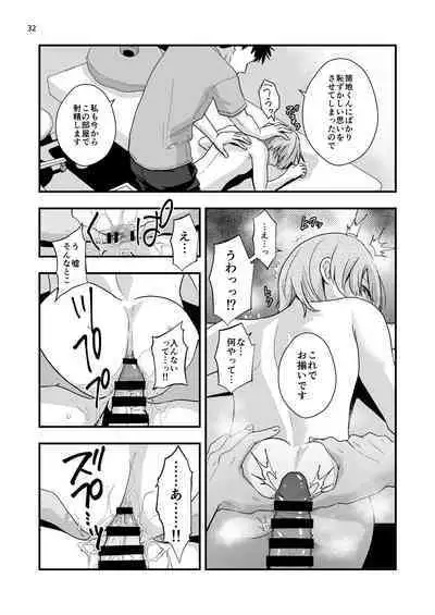 外部コーチの特別マッサージ