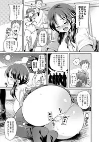 COMIC Anthurium 2018-02 [Digital]