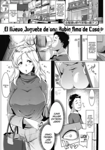 Kinpatsu Tsuma wa Shinsaku Kaden no Toriko Desu | El Nuevo Juguete de una Rubia Ama de Casa