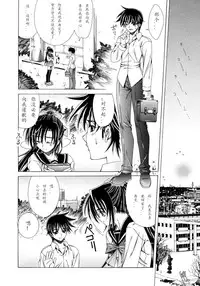 [Lapis Lazuli] Dual Girls [Chinese] [如月響子汉化组]