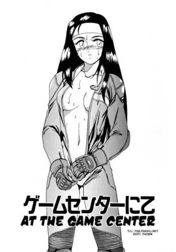 Mahou no Dennou Shoujo Maria Ch.11