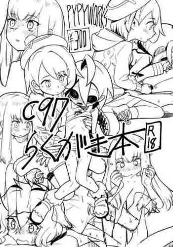 C97 Rakugaki Bon