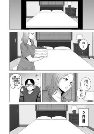 無題のドキュメント