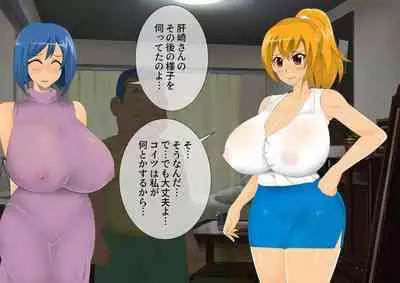 [stripeg Yokai Exorcist Anzu