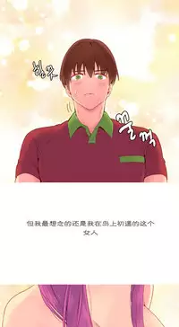 [Rozer] A World that I Rule | 我统治的世界 Ch.1-33 [Chinese]