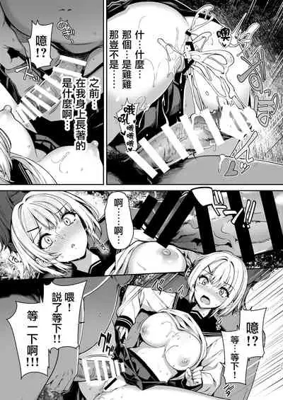 Sanshoku Hirune Tsuki TS2