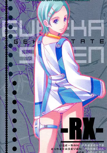 (C68) [UGEMAN (Ugeppa)] -RX- (Eureka Seven) [English] [ATF]