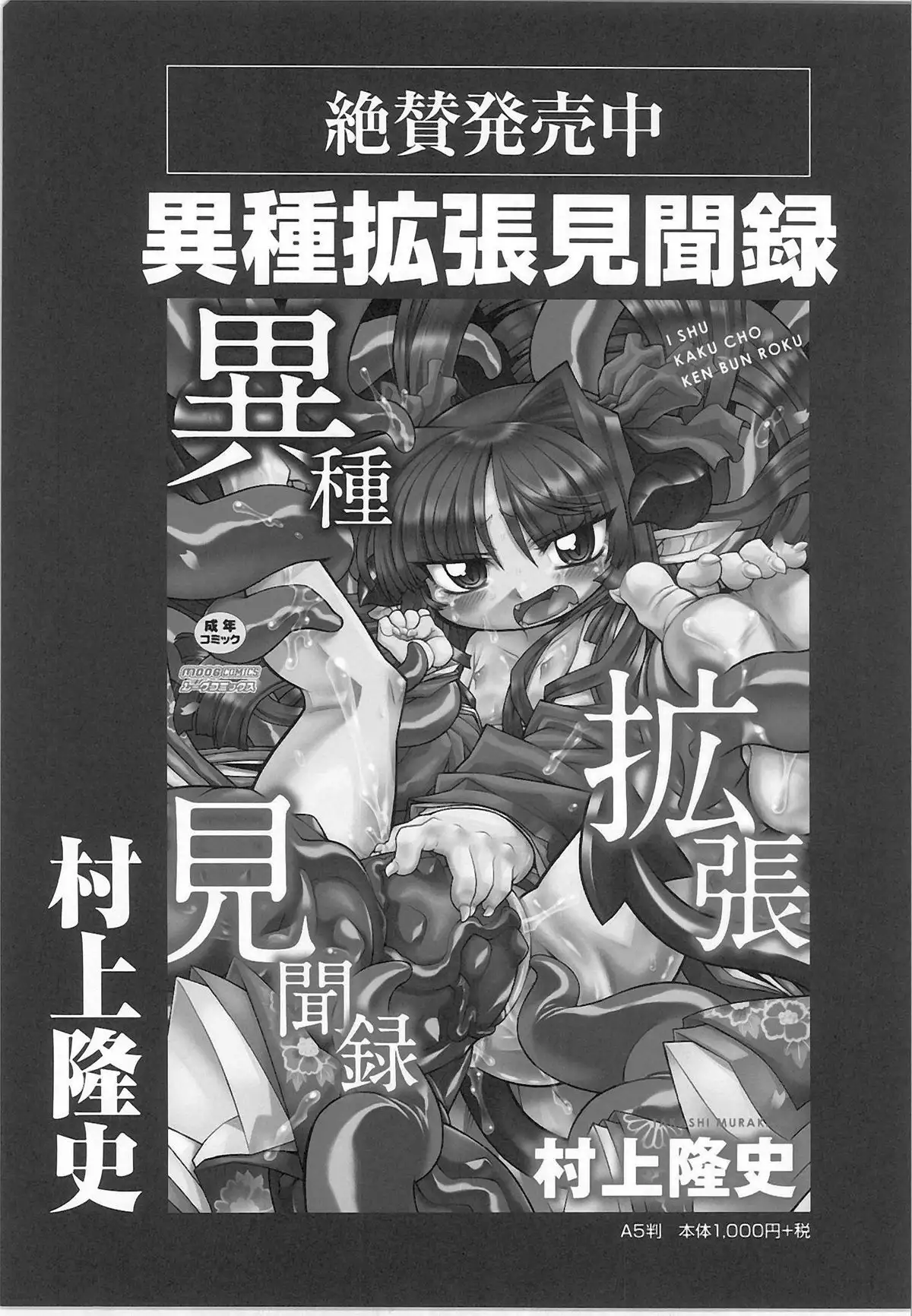 QooPA2015-06 No,11