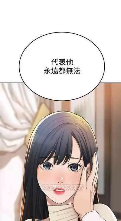 抑欲人妻41-50（完结）