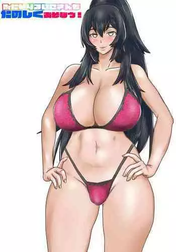 [Yokohama ZZA Factory (Kswazza)] Futanari Ruiko-san mo Tanoshiku Asobou - BONUS