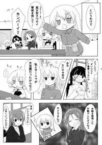[Rosetta Stone (Teterun)] Eila-san no Etchi hon (Strike Witches)