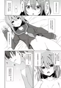 (C92) [TIES (Takei Ooki)] COCOLOGIC [Chinese] [嗶咔嗶咔漢化組]