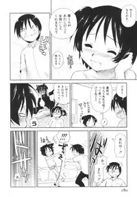 [Mutsuki Tsutomu] Momoiro Peanuts Vol. 1