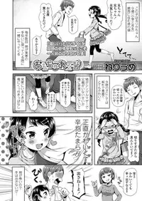 COMIC LO 2018-04 [Digital]