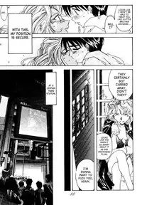 (C49) [RPG COMPANY (Toumi Haruka)] Liberty Bell (Ah! My Goddess!) [English] [SaHa]