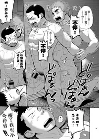 [Dokudenpa Jushintei (Kobucha)] T.S.D vol.2 [Chinese] [黑夜汉化组] [Digital]