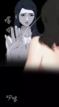 Take a Peek 偷窥 Ch.39~48 [Chinese]中文