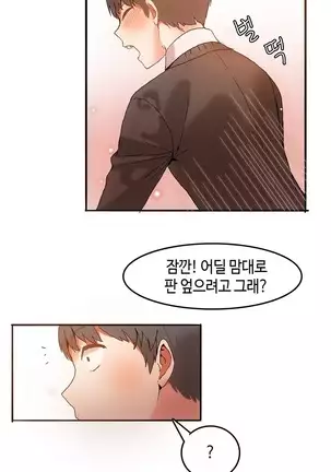 Hari's Lumpy Sharehouse Ch.0-28