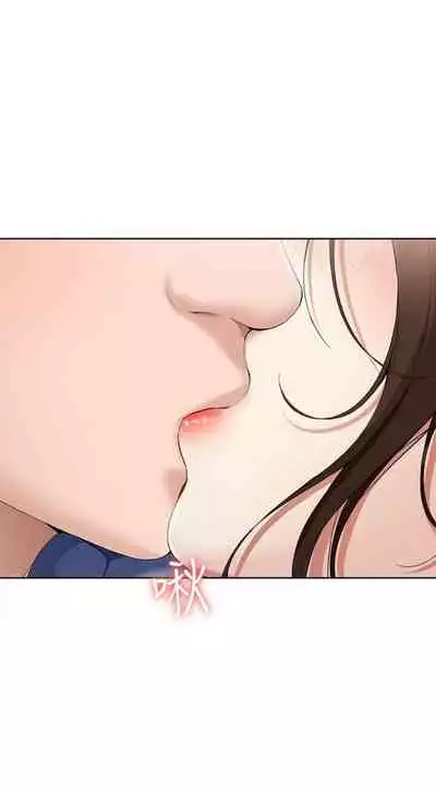 [嫌疑犯H & 金Zetta] 寄宿日記 1-85 官方中文（連載中）